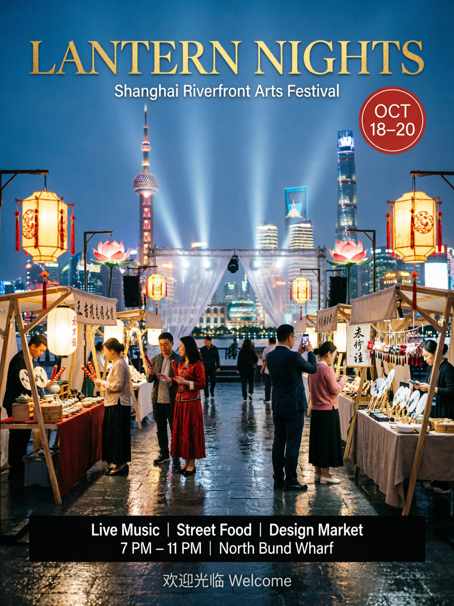 Bilingual Festival Poster